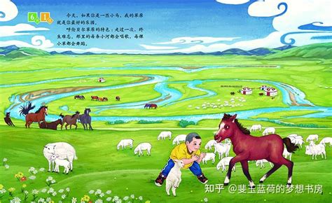 “美丽中国.从家乡出发”系列图画书 - 知乎