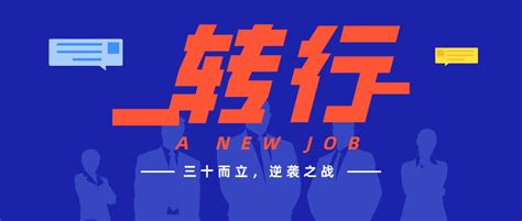 新春招工湖南多家单位提高薪酬标准 多个单位给出30万以上年薪 - 三湘万象 - 湖南在线 - 华声在线