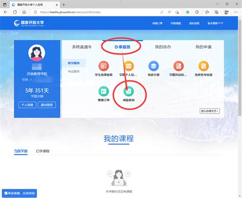 老师如何利用Excel成绩表打印学生成绩条_进行