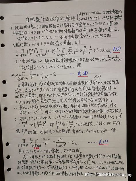 如何证明型如8n＋3、8n＋5、8n＋7的素数有无穷多个？ - 知乎