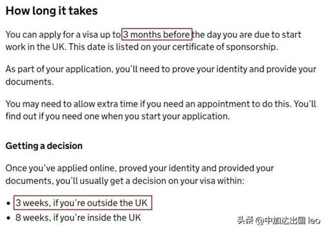 英国工作签证申请要求大纲！#中加达出国#福州移民公司 - 每日头条