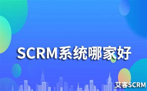 How CRM Marketing Software Can Revolutionize Your Customer Relationship Management - Infetech ...