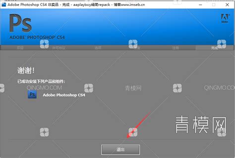 photoshop破解_photoshop cs4破解版下载[免费]-下载之家