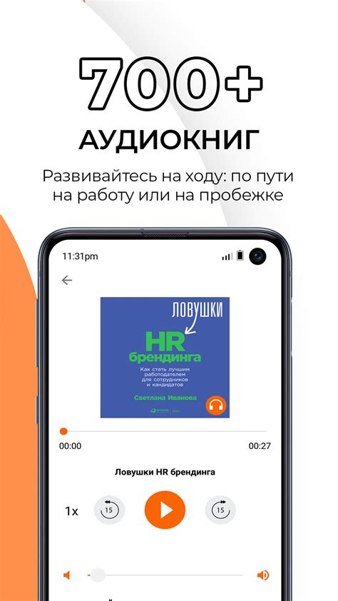 Библиотека Alpina Digital скачать бесплатно Книги на Android из ...
