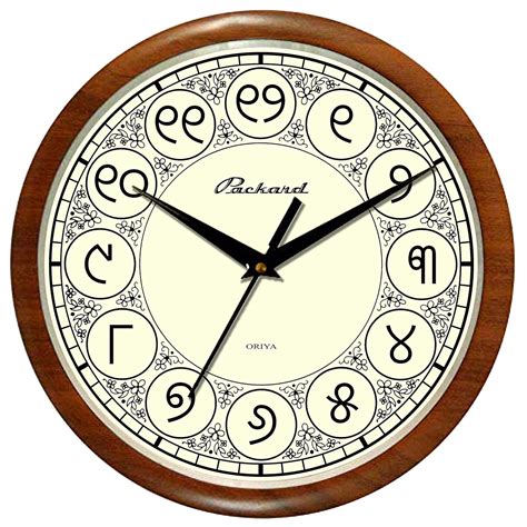Buy Packard LC 101 - Indian Language Clock (Oriya) Online at Low Prices ...