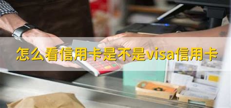 在上海哪里可以办VISA借记卡,怎么办_百度知道