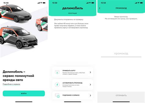 Кейс «Делимобиль» и «Где Слон?»: как вырастить число клиентов с помощью ...