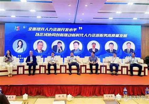 盛达外包集团荣获2022年度南京市人力资源产业值得信赖的服务机构 - 知乎