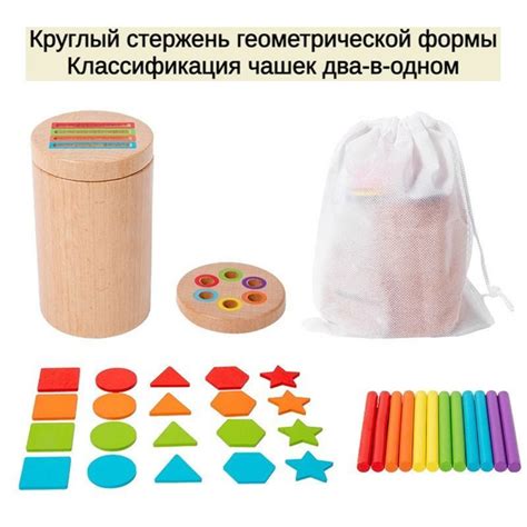 Развивающие игрушки Монтессори для сортировки цветов и форм и сенсорных ...