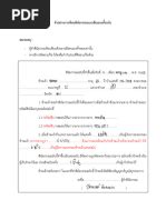 Image result for Def Calculate Simple Intrest Program