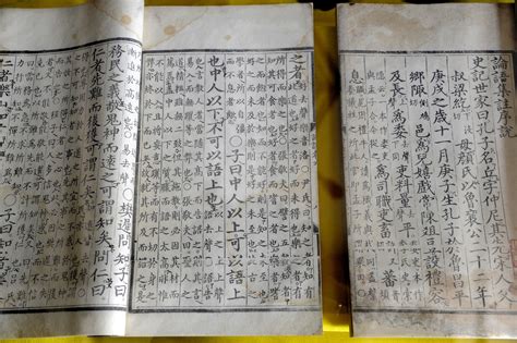 Confucius, Writings | Taipei | Pictures | Geography im Austria-Forum