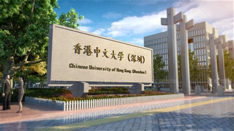 香港中文大学-心连心