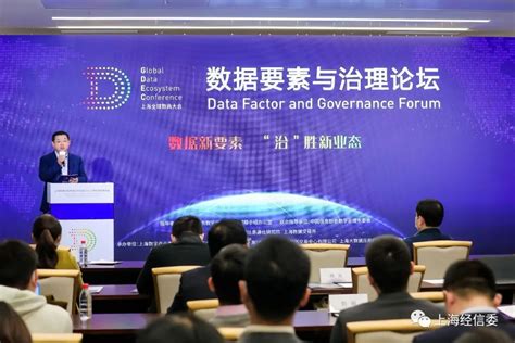 【最新】新机构带来新亮点！上海数据交易所今天揭牌成立
