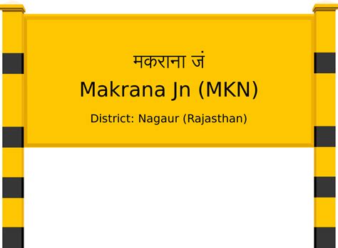 Makrana Jn (MKN) Railway Station: Station Code, Schedule & Train ...