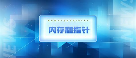 Pointer Computer Programming 的图像结果