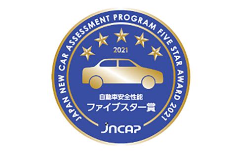 MAZDA NEWSROOM「MAZDA CX-30」、 JNCAPファイブスター賞を受賞｜ニュースリリース