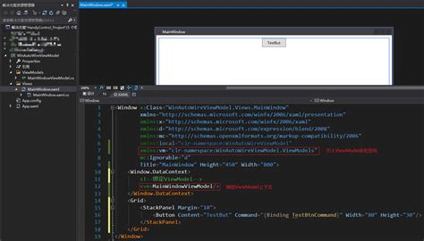 C# ViewModelBase Examples 的图像结果
