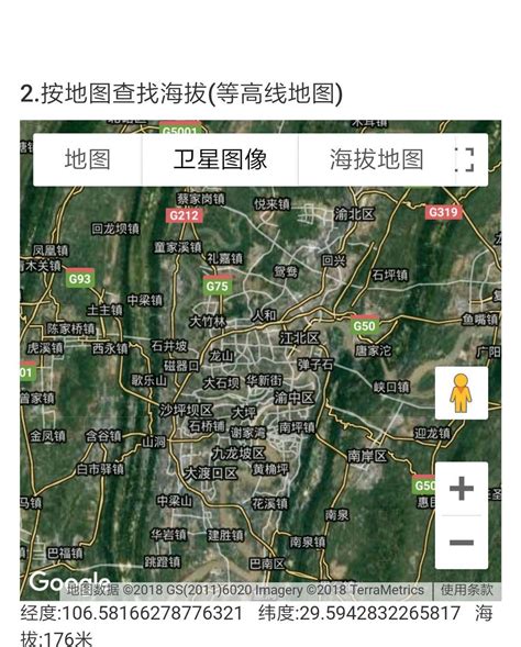 重庆主城区地形3D,max模型_基础设施模型下载-摩尔网CGMOL