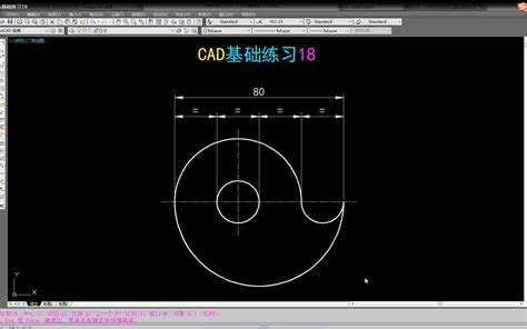 CAD施工图练习合集，从零基础入门到精通，一天一张图，贵在坚持_哔哩哔哩_bilibili