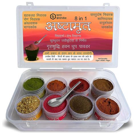Buy Dhoop Powder for Sacred Rituals and Spiritual Cleansing – Parag ...