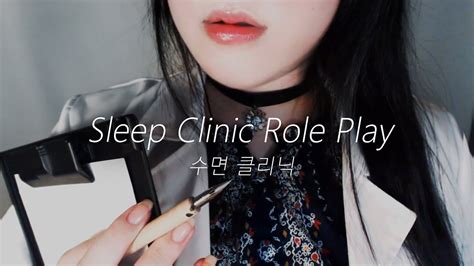 ASMR Sleep Therapists 的图像结果