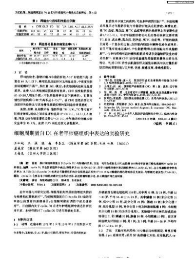 穿越后世子宠妻无度(指尖上的行走)最新章节免费阅读_穿越后世子宠妻无度完整版TXT全文在线阅读-暗夜小说网