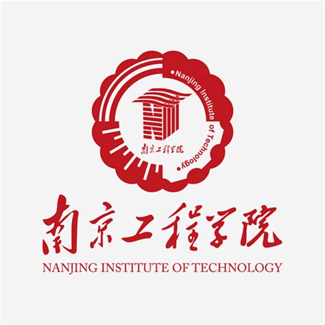 南京工程学院设计图__公共标识标志_标志图标_设计图库_昵图网nipic.com