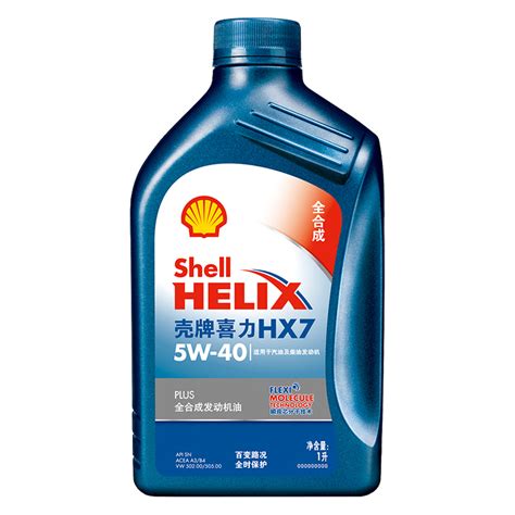 壳牌(Shell)机油5W-40 API SN级 壳牌（Shell）蓝喜力全合成发动机油 蓝壳Helix HX7 PLUS 5W-40 API ...