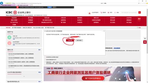 中国光大银行网上银行怎么对账-百度经验