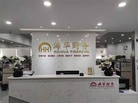 绵阳三台县代办医疗器械经营许可证2022已更新(今日/分类信息)-海华企业服务公司