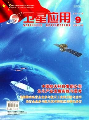 中国卫星高清地图下载|中国卫星高清地图安卓版(Android)1.3.11下载_太平洋下载中心