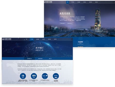 招商局创投官方网站设计制作-成功案例-沙漠风网站建设公司