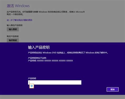 windows7激活密钥,windows7激活产品密钥-兔宝宝游戏网