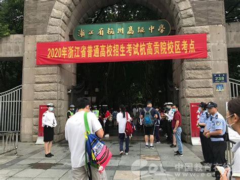 绍兴高考补习机构