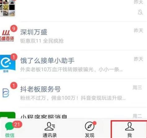 如何在手机上查询中国农业银行信用卡账单，来看看吧 - 天晴经验网