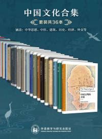 Wang Yangming Collection (Total 5) Republic of universal libraries ...