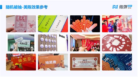 抽奖礼物怎么回收最新素材