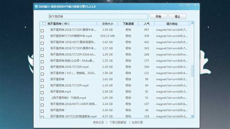 科学家称地球磁场或反转 地球恐面临灾难性影响(图)-搜狐滚动