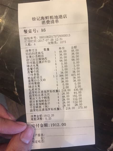 只差了一点点！湘江边这家新店有潜力成为好味茶餐厅 - 知乎