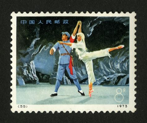 革命现代舞剧《白毛女》|邮票目录|邮来邮网