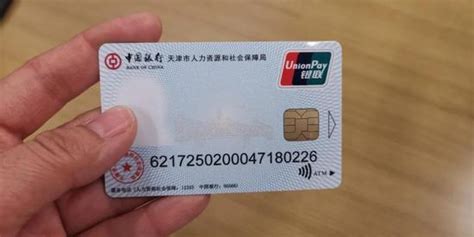 天津银行信用卡分期8折优惠 助力“分”享双十一|天津银行|现金|双十一_新浪新闻