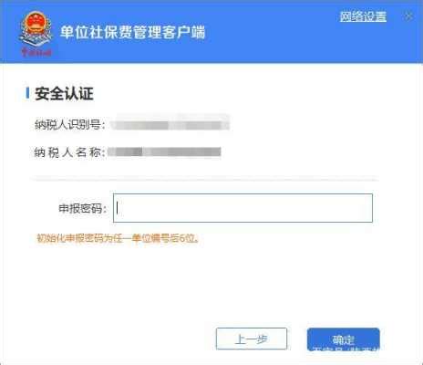 贵州社保查询个人账户查询app软件截图预览_当易网