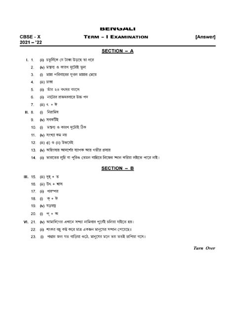 Image result for SST Answer Key