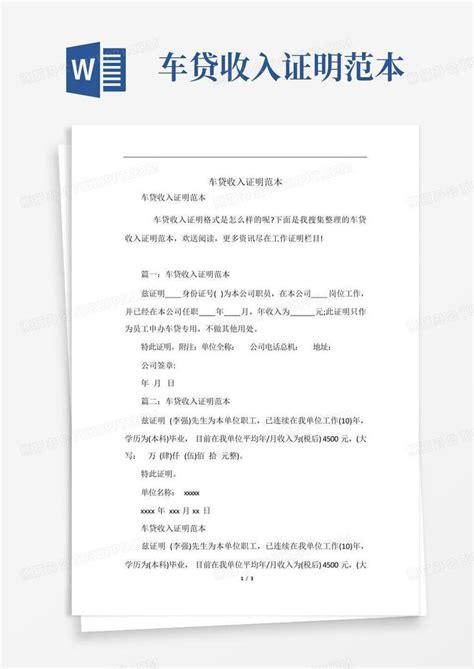 车贷利息计算公式明细表（车贷利息计算公式是什么）_新时代发展网