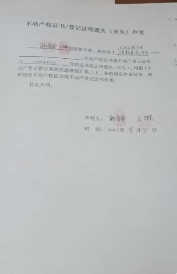 新闻详情-沧州市不动产登记中心