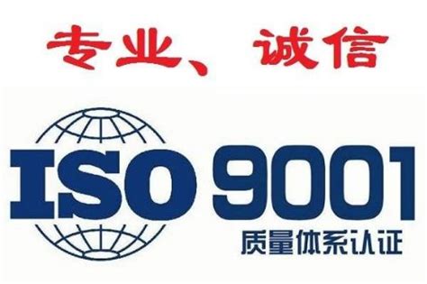 企业申请ISO9001体系认证审核，流程分几步走？ - 知乎