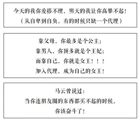 向微商高手学习写高转化的营销文案-广州SEO