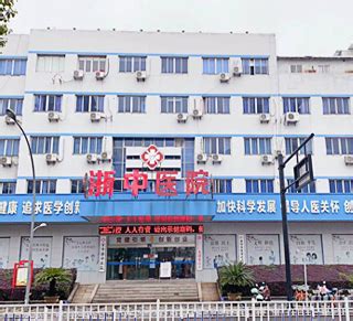 金华文荣医院