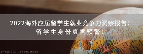 杭州中科留学顾问经验之谈 出国留学有保障