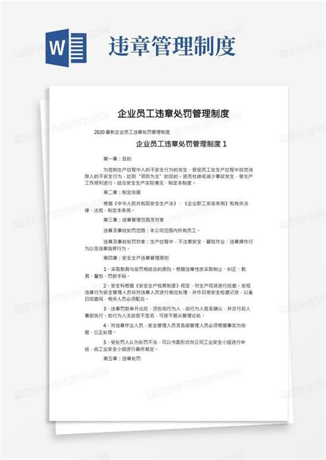 北京朴石检测机构被列入严重违法失信企业名单！营业执照被吊销_北京日报网